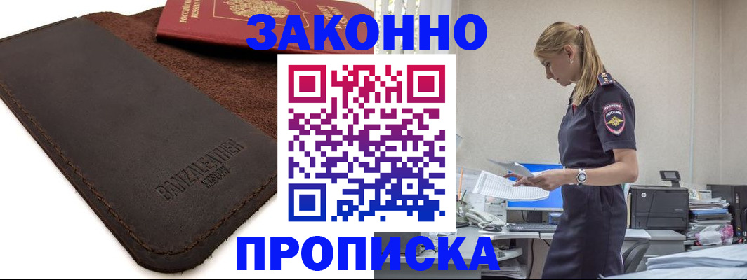 где прописаться в Суздали