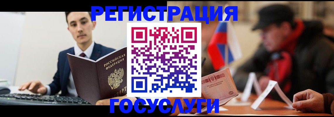 прописка иностранных граждан в Суздали